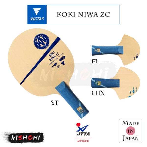TSP - 最終値下げ　卓球ラケット　koki niwa VICTAS KOKI NIWA DSE 卓球ラケット 丹羽孝希 ヴィクタスの通販