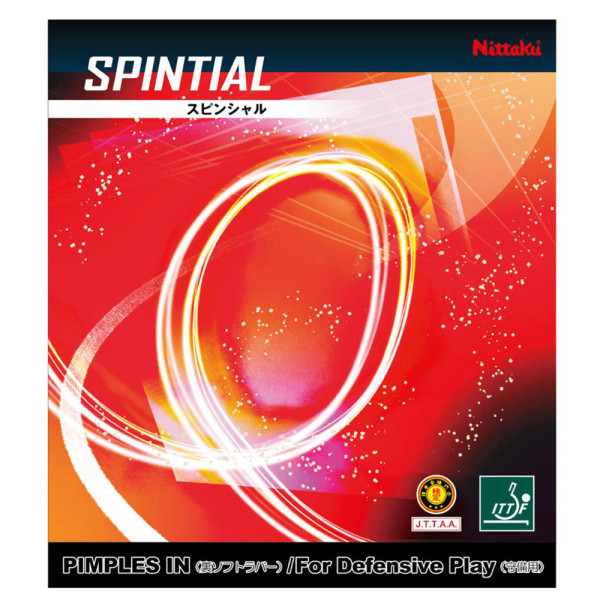 NITTAKU [JEWEL LARGE] Table Tennis Rubber | Nishohi Japan
