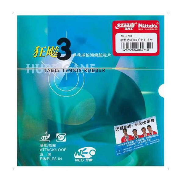 NITTAKU [NITTAKU HURRICANE 2] Table Tennis Rubber | Nishohi