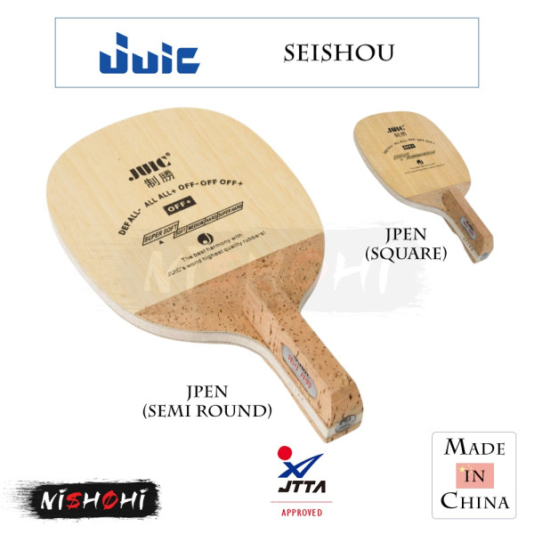 ジュウイック (JUIC) [ゴースト] 卓球ラケット | NISHOHI JAPAN