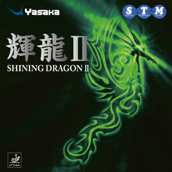 ヤサカ (YASAKA) [翔龍Ⅱ] 卓球ラバー | NISHOHI JAPAN
