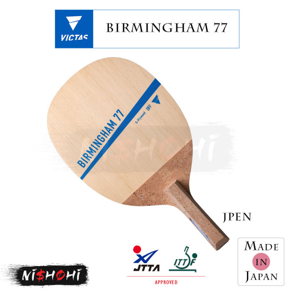 卓球ラケット　ガシアンアブソルム　95g 卓球ラケットガシアンアブソルム95g - スポーツトイ・アクショントイ