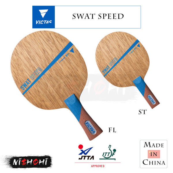 ヴィクタス (VICTAS) [スワット 5PW] 卓球ラケット | NISHOHI JAPAN
