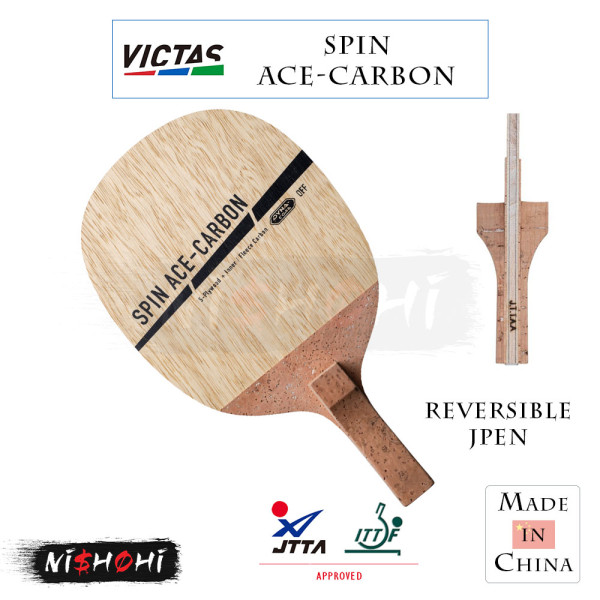 ヴィクタス・プレイ (VICTAS PLAY) [カーボン F-1] 卓球ラケット