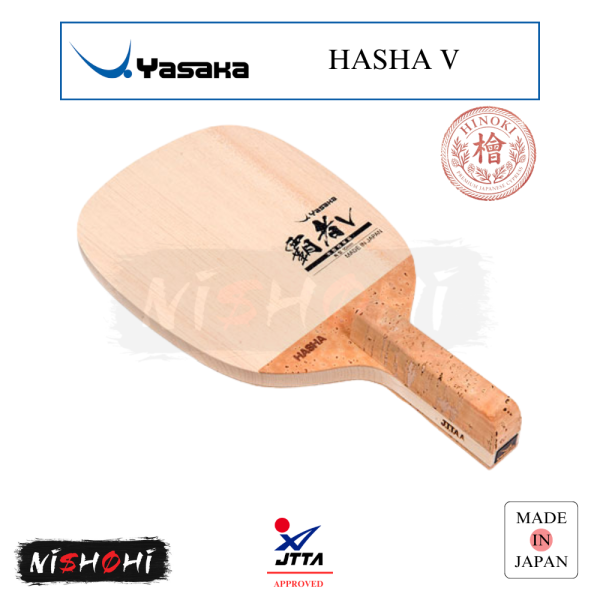 ヤサカ (YASAKA) [柳生V] 卓球ラケット | NISHOHI JAPAN