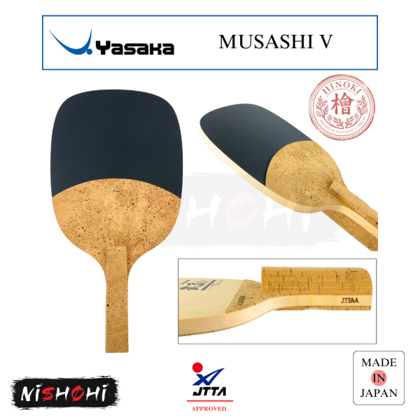 ヤサカ (YASAKA) [覇者V] 卓球ラケット | NISHOHI JAPAN