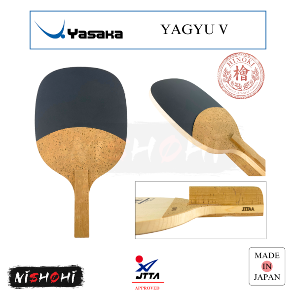 ヤサカ (YASAKA) [覇者V] 卓球ラケット | NISHOHI JAPAN