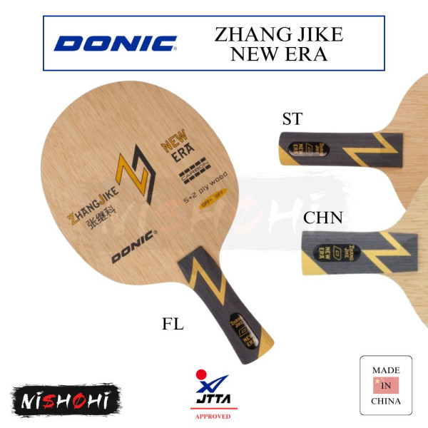 DONIC [BOXラケットケース] 卓球ラケットケース | NISHOHI JAPAN